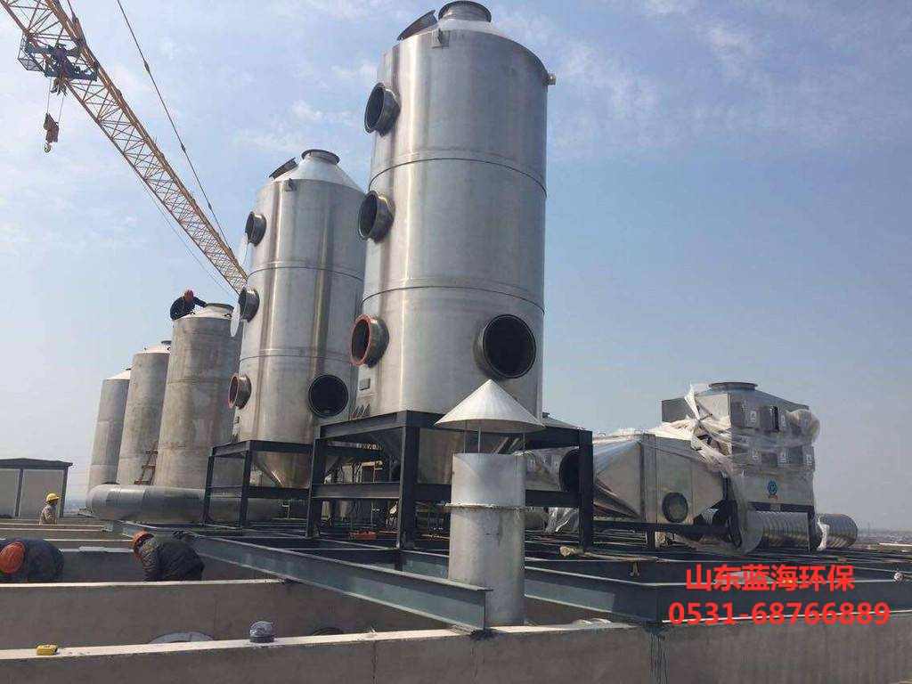 不銹鋼酸霧凈化塔