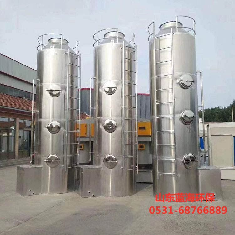 酸霧洗滌塔
