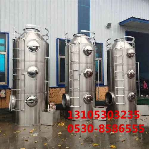 不銹鋼洗滌塔